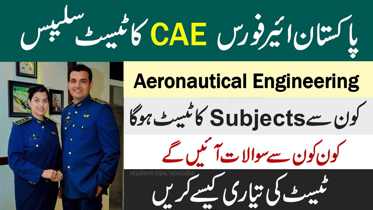 CAE  Test Syllabus 2022, Aeronautical Engineering Test Preparation  | PAF AE Test Online Preparation