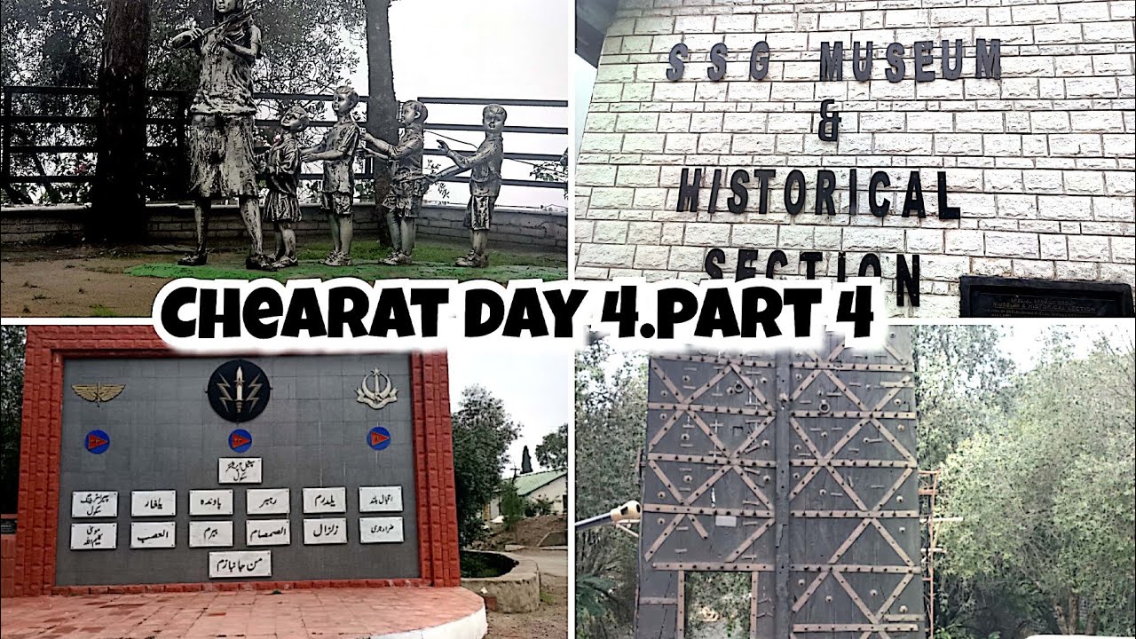 chearat day 4.part 4/SSG museum/historical places in Pakistan noshera/bast places visit in Pakistan