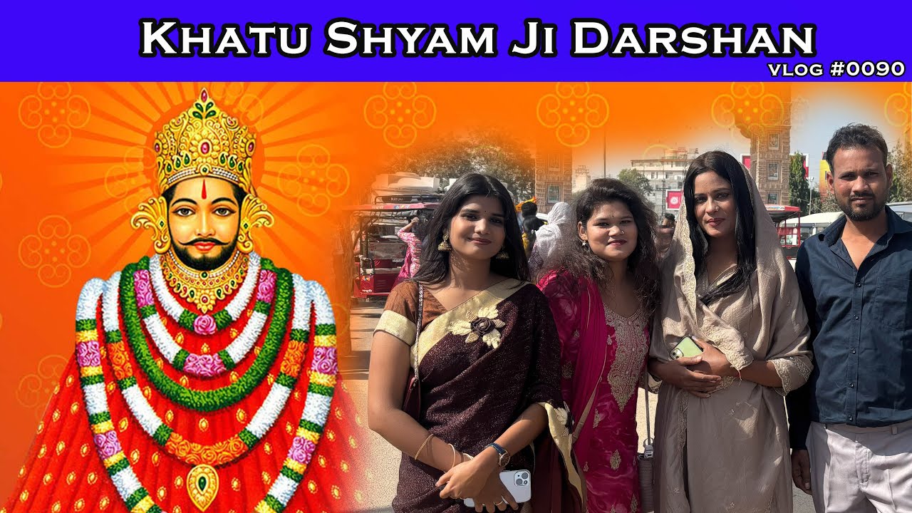 Khatu Shyam Ji Darshan | Humari Wish Hui Puri | Vlog 