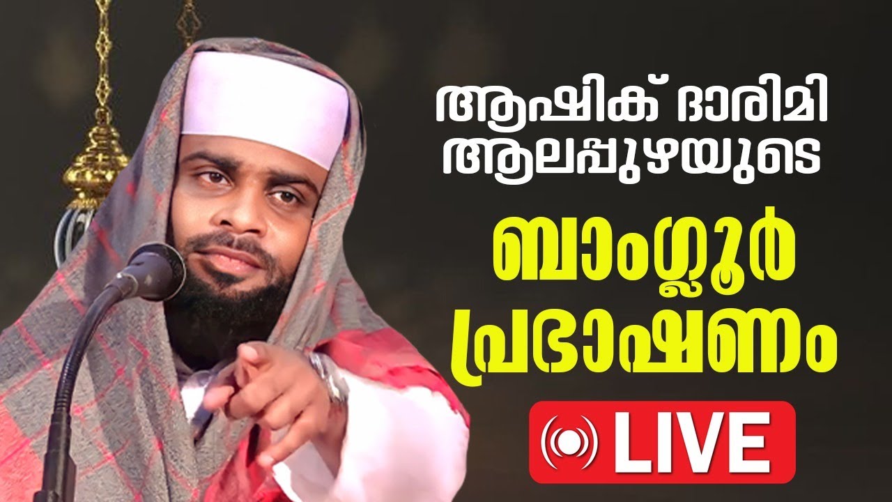NOORE MADINA   HAYATHUL ISLAM MADRASA MEELADU NABI(S)PROGRAM AZAD NAGAR BANGLOORE.