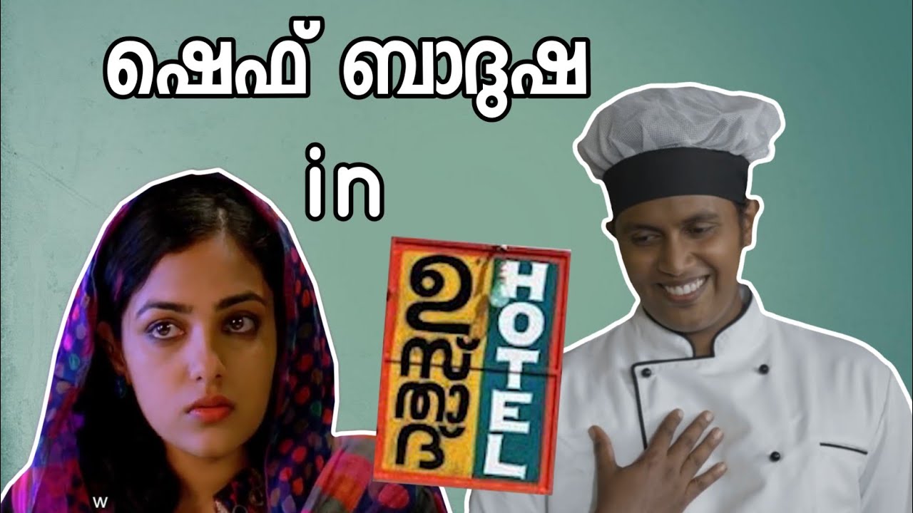 Chef Badusha in Usthad Hotel | Karikku KALAKKACHI Comedy | Anand Mathews X Dulquer Salmaan
