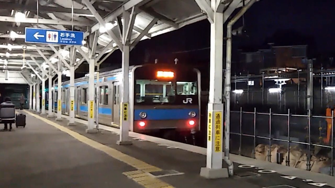 【205系1000番台 奈良線試運転】早朝の桃山駅にて　18.03.13
