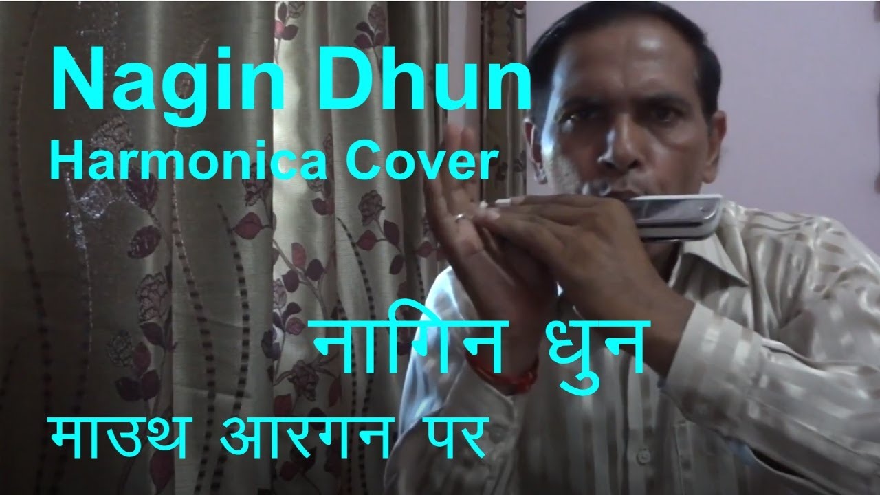 MAN DOLE MERA TAN DOLE (Nagin Dhun) | Mouthorgan/Harmonica Cover by Sunil Kumar Yadav