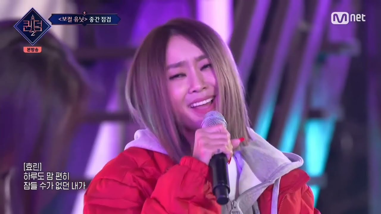 [Queendom 2] To My Youth (Bol4) - Hyolyn & Minyoung