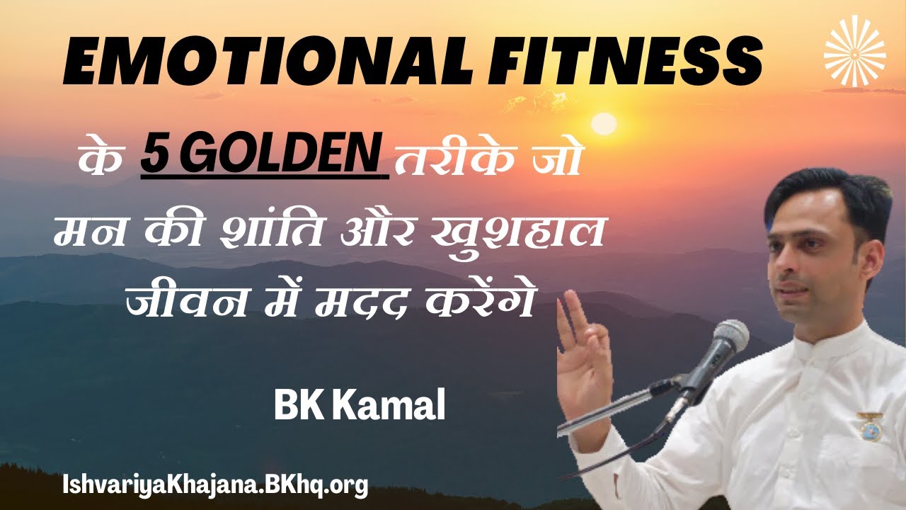 ”Find Peace with 5 Golden Tips” | 24th November 2024 | BK KAMAL
