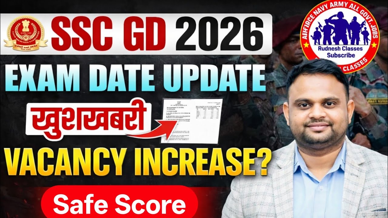 SSC GD Exam Date 2026 SSC GD Slot Booking SSC GD 2026 Expected Cut off