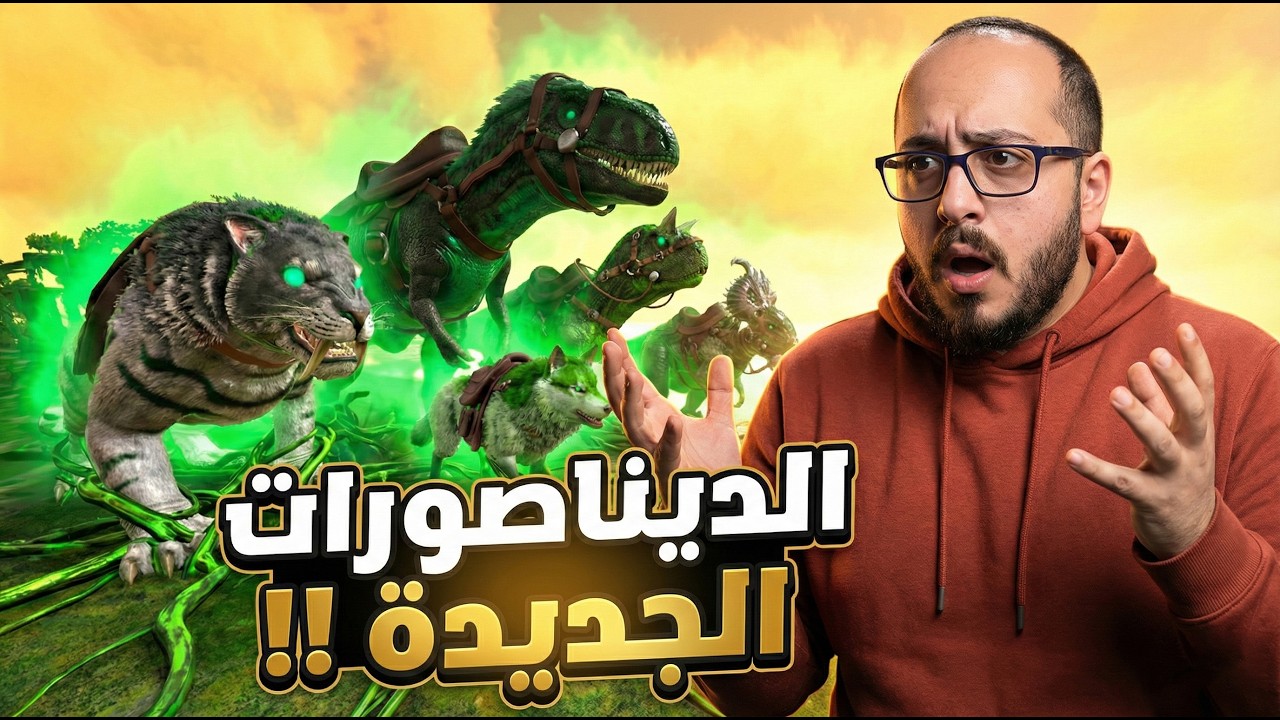 أرك العصر الذهبي #21 | التير الجديد في مود برايمل فير🔥  !