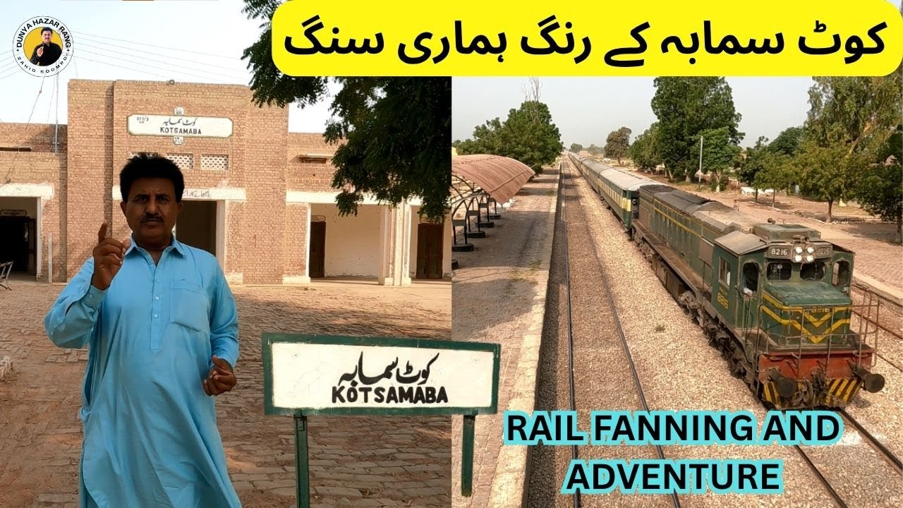 KOT SAMABA RAILWAY STATION / KOT SAMABA BAZAR