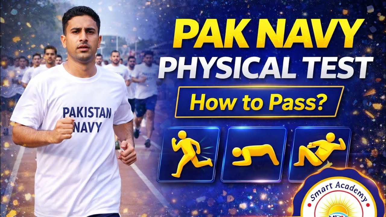 Pak Navy Sailors Physical Test | How to Pass Pak Navy Physical Test | Smart Academy