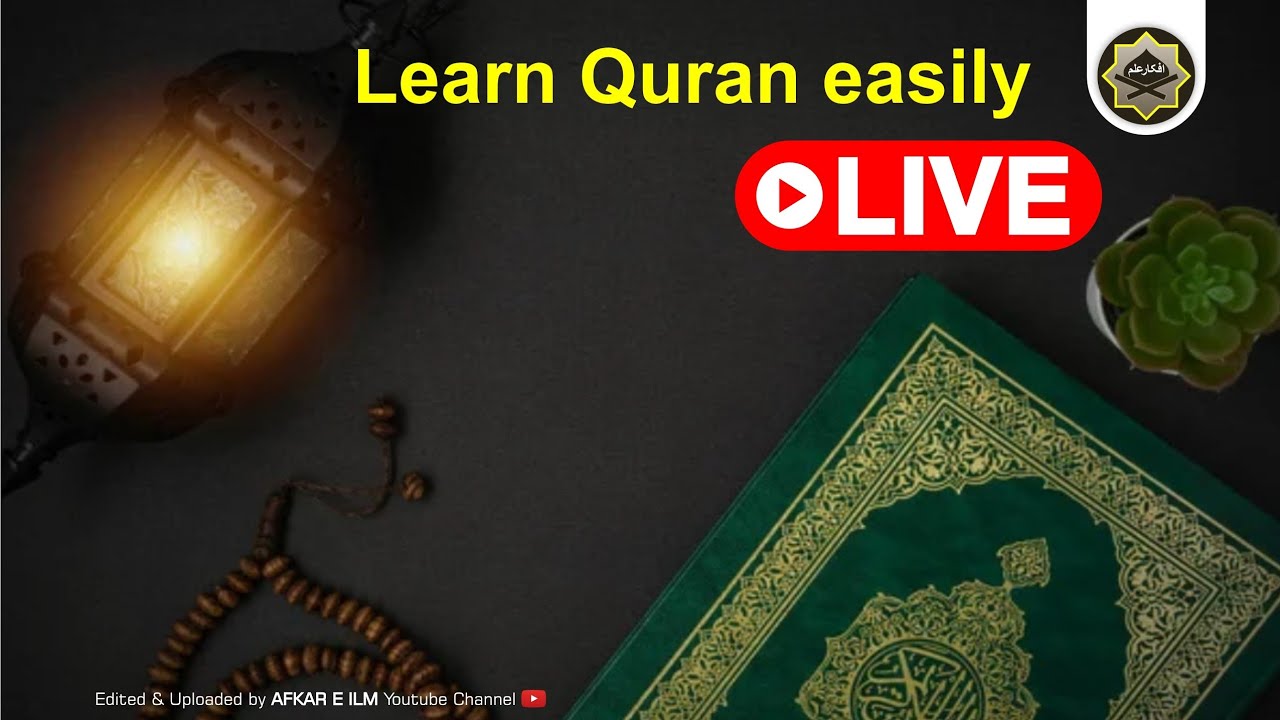 🔴 Live || Learn Surah Al-Maidah word by word | #tajweed #shortsfeed #IslamicVideo #shorts #trending