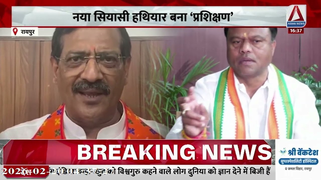 CG Poster Politics News  :  बीजेपी का सोशल मीडिया पर वार , विचारधारा की लडाई या सियासी बढ़त  ?