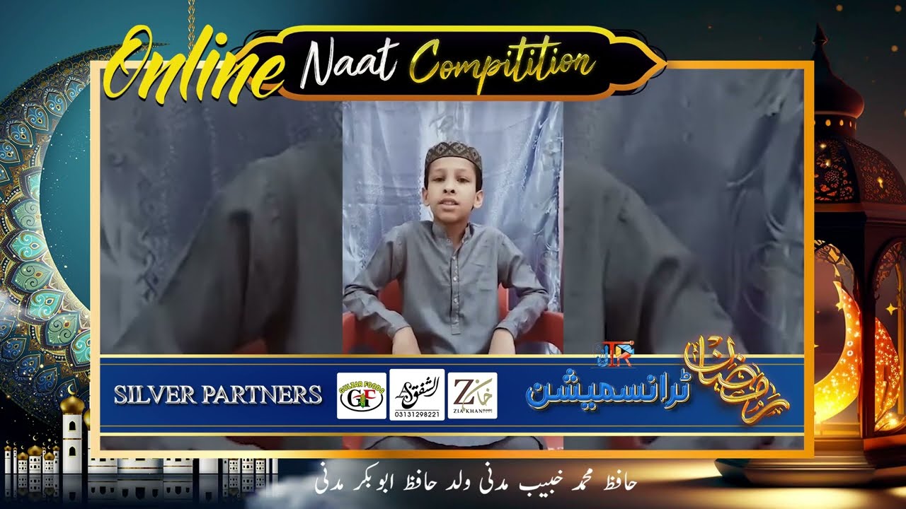 JTR Online Naat Competition #Ep2 | JTR Media House