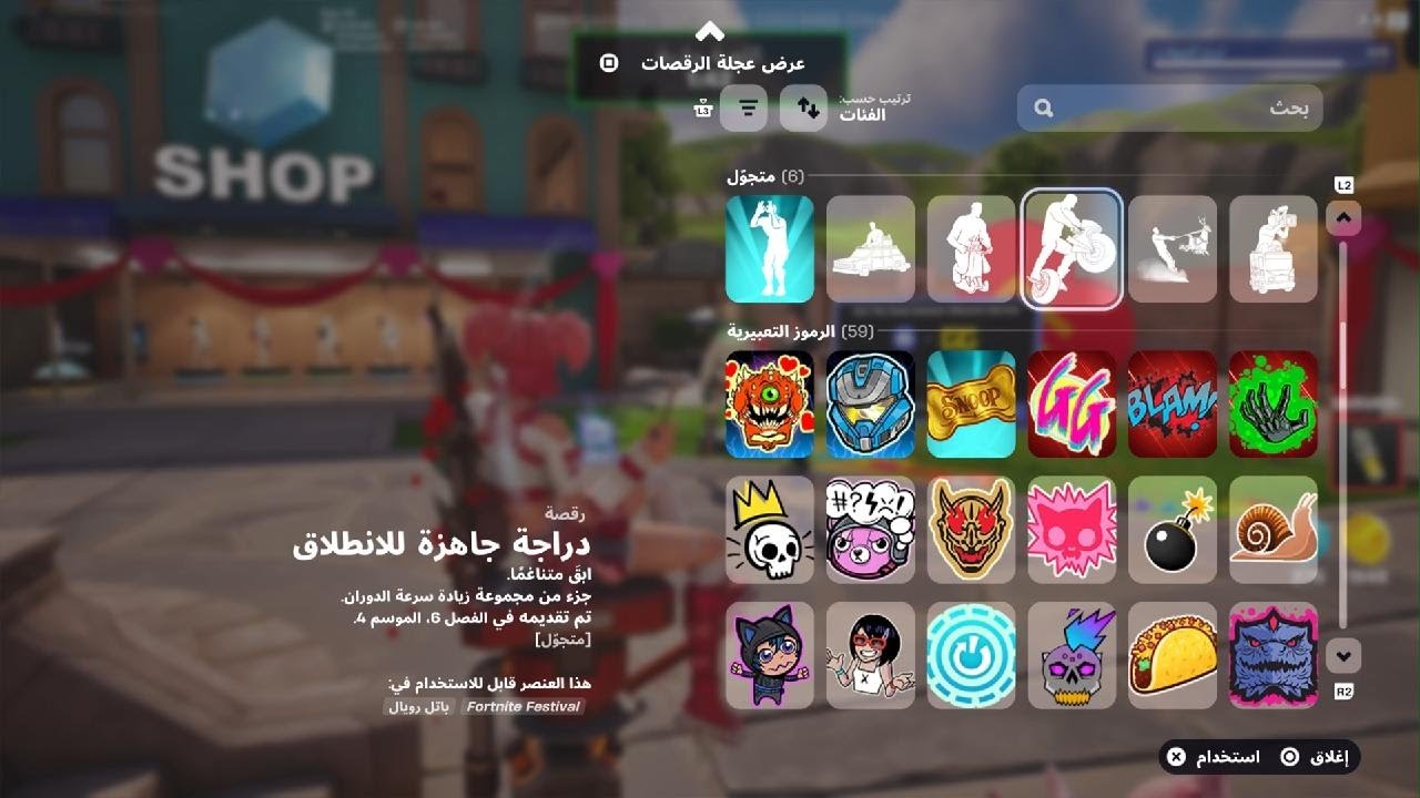 Fortnite_20260212115627