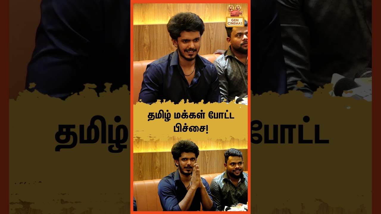 தமிழ் மக்கள் போட்ட பிச்சை ! Raghava Lawrence ? KPY Bala Speech CM Vijay | KPY Bala Latest Speech