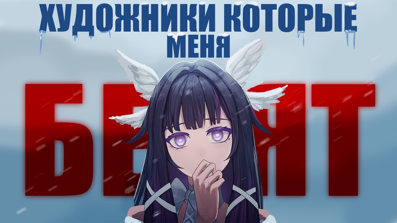 Художники которых я никогда не пойму ʕ•ᴥ•ʔ   speedpaint коломбина