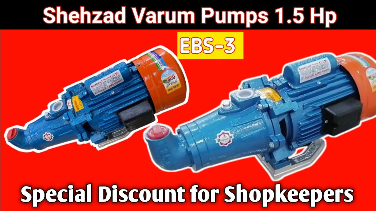 Shehzad Varum Pumps 1.5 hp | Shehzad pump EBS 3#shahzadpumps#wholesale#sasta
