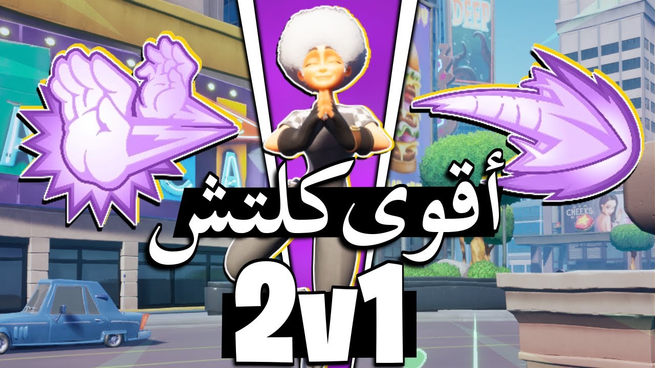 أفضل نهاية قيم في رمبل فيرس 😎💪