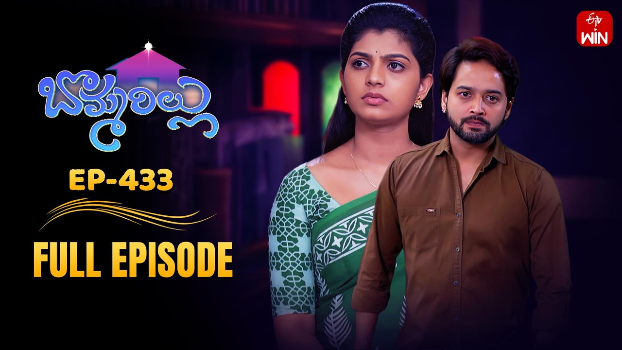 Bommarillu | 25th March 2026 | Full Episode No 433 | ETV Telugu