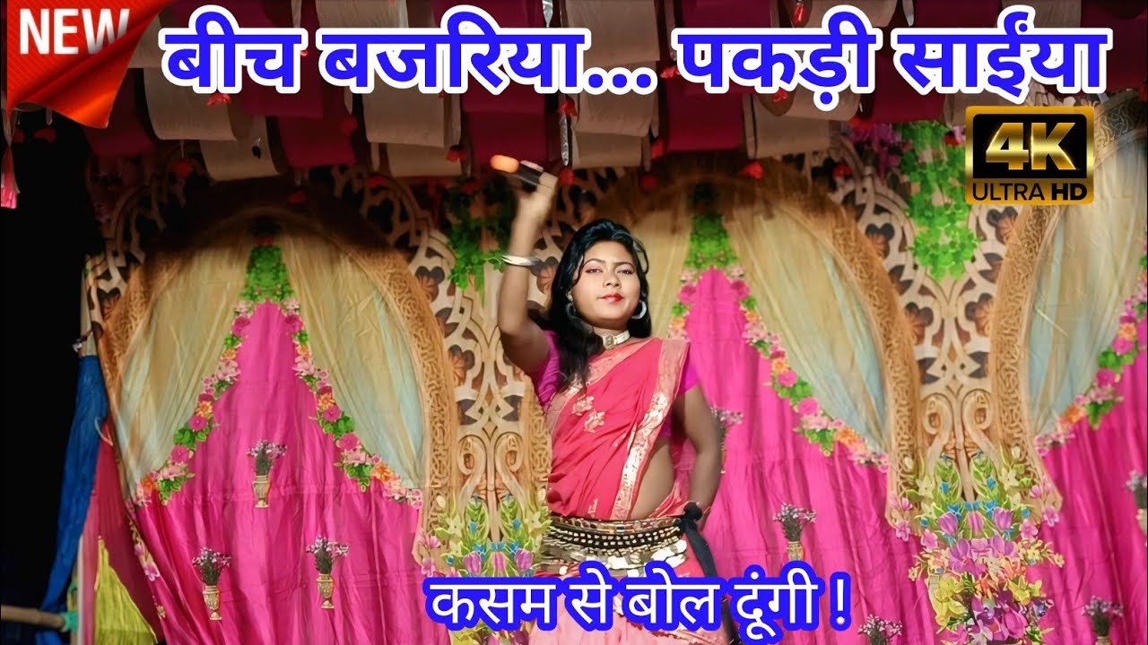 KASAM SE BOL DUNGI//SONIYA HANSDA//NEW HINDI VIDEO SONG 2026