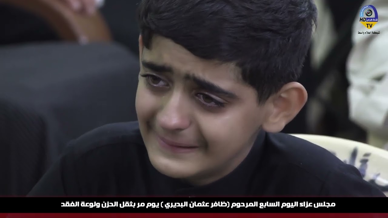 اليوم السابع لرحيل خادم الامام الحسين ع ظافر عثمان البديري 