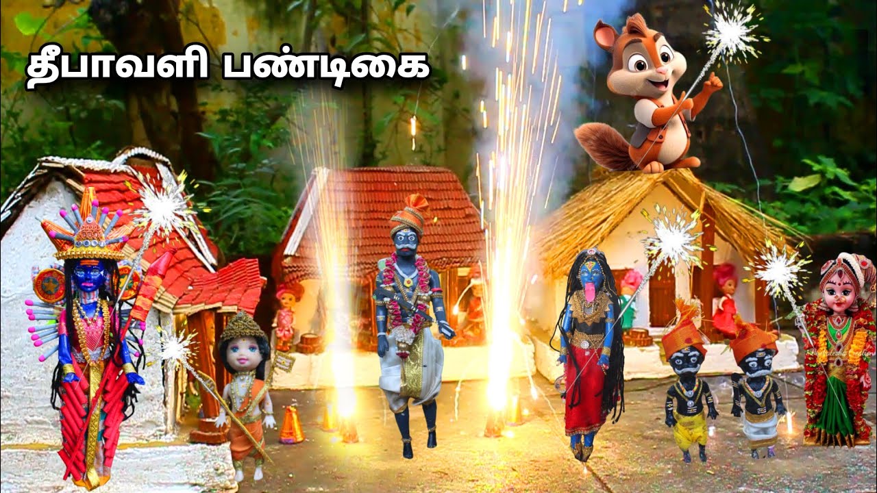 தீபாவளி பண்டிகை கொண்டாட்டம் | black and blue barbies