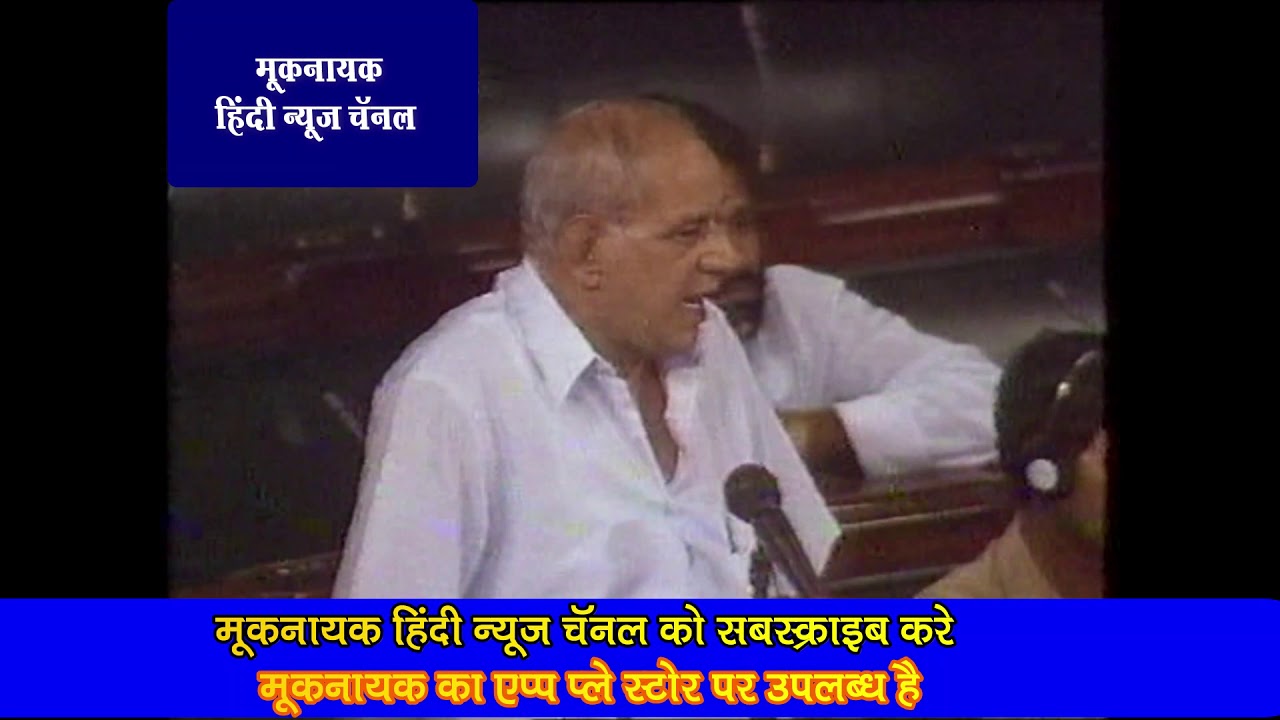 मायावती को एक कमरे में बंद होना प़डा कांशीरामजी ||Original Speech BSP Founder President Kanshiramji|