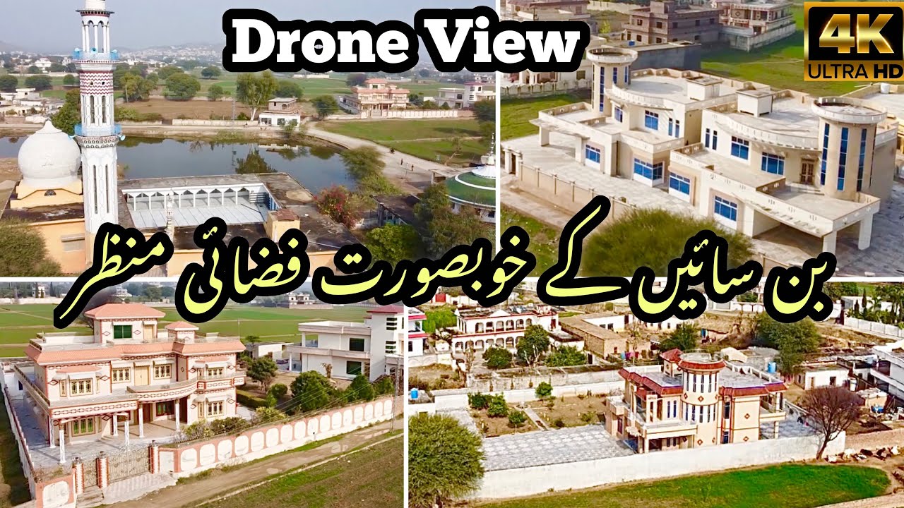 Drone Video Of Ban Sain & Raipur Near Dadyal Azad Kashmir  | #BanSain #Raipur | Apna Pothwar Channel