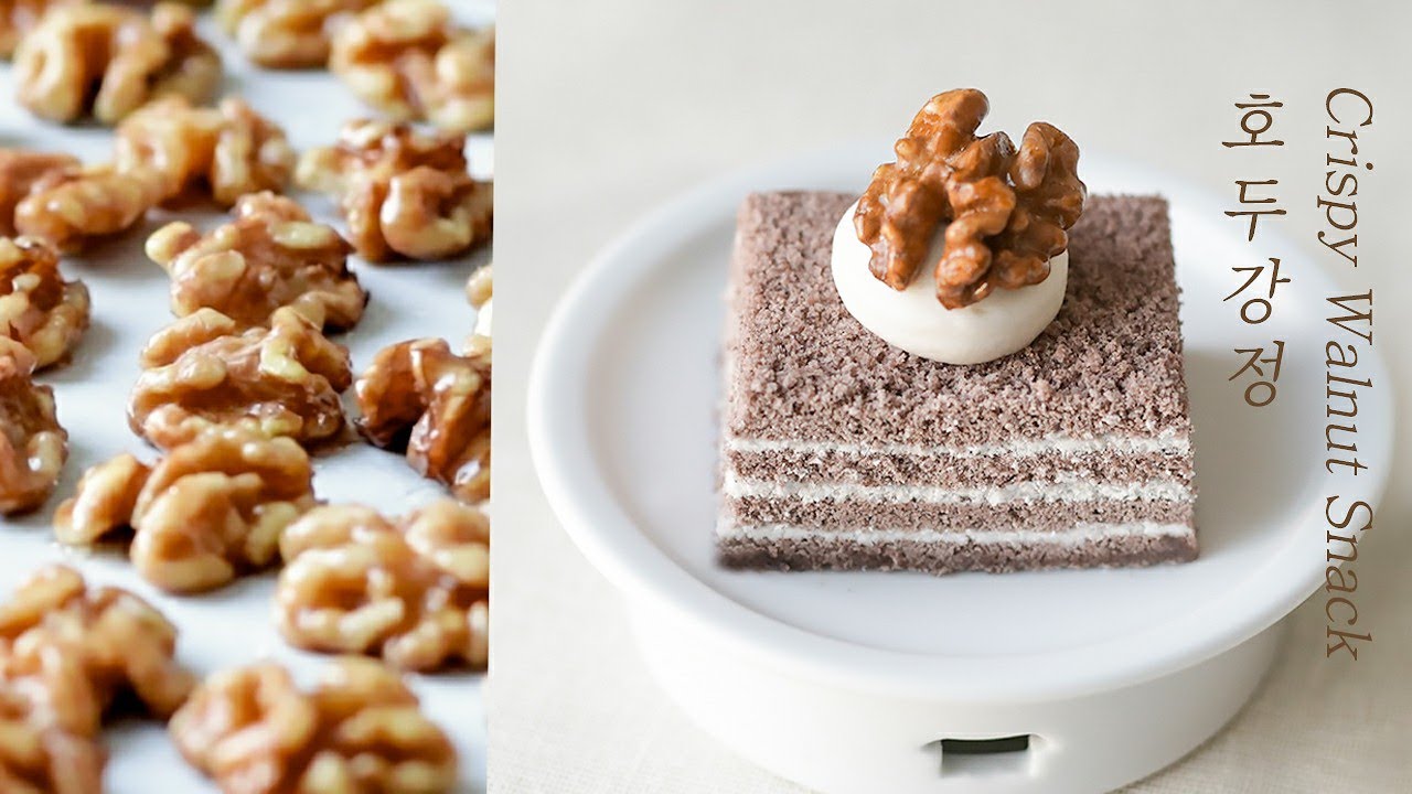 텁텁함은 없애고 더 고소한 호두강정 쉽게 만들기😋 호두정과 만드는법 How To Toast walnutsㅣWalnut Snack, Candied Walnuts Recipe