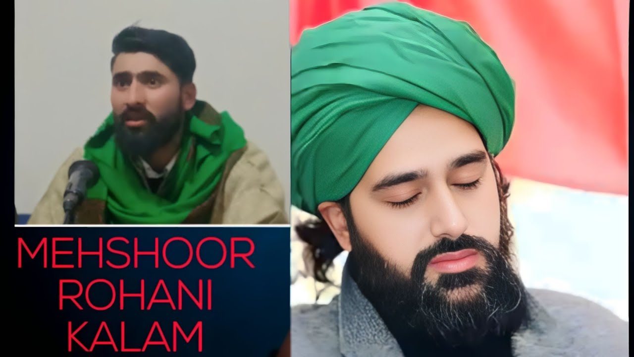 HAAL E DIL | KALAM DR SAMEER SIDDIQUI #hidari #hidari #love #trendingshorts 