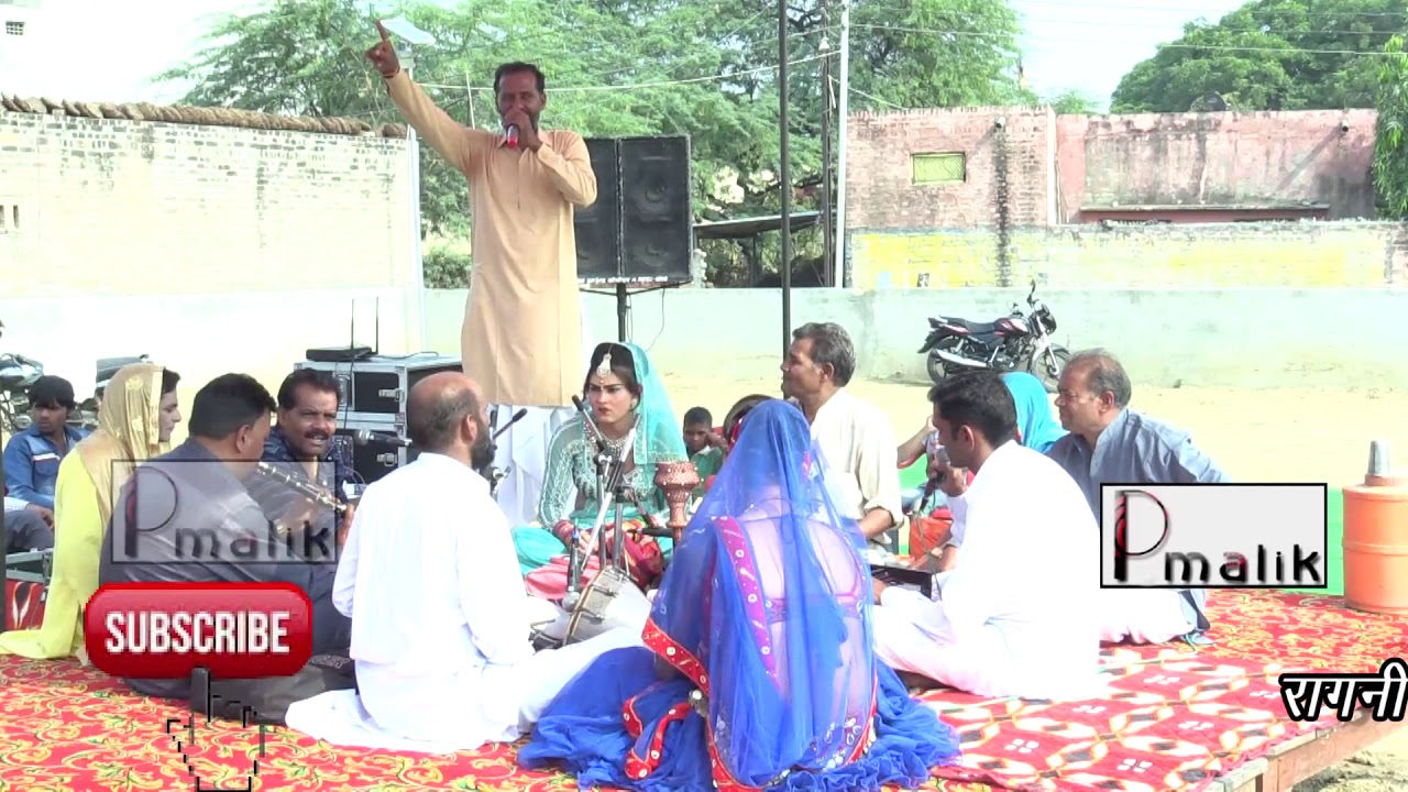 बाबू दान सिंह सांगी के इस भजन न लोगों के रौंगटे खड़े कर दिए || Mahra Sang || Pmalik 9050889200