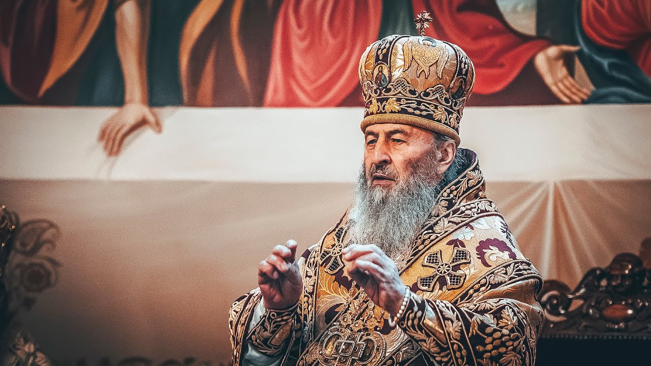 Істина не перестає бути істиною, навіть якщо її сповідує одна людина: Блаженніший Митрополит Онуфрій
