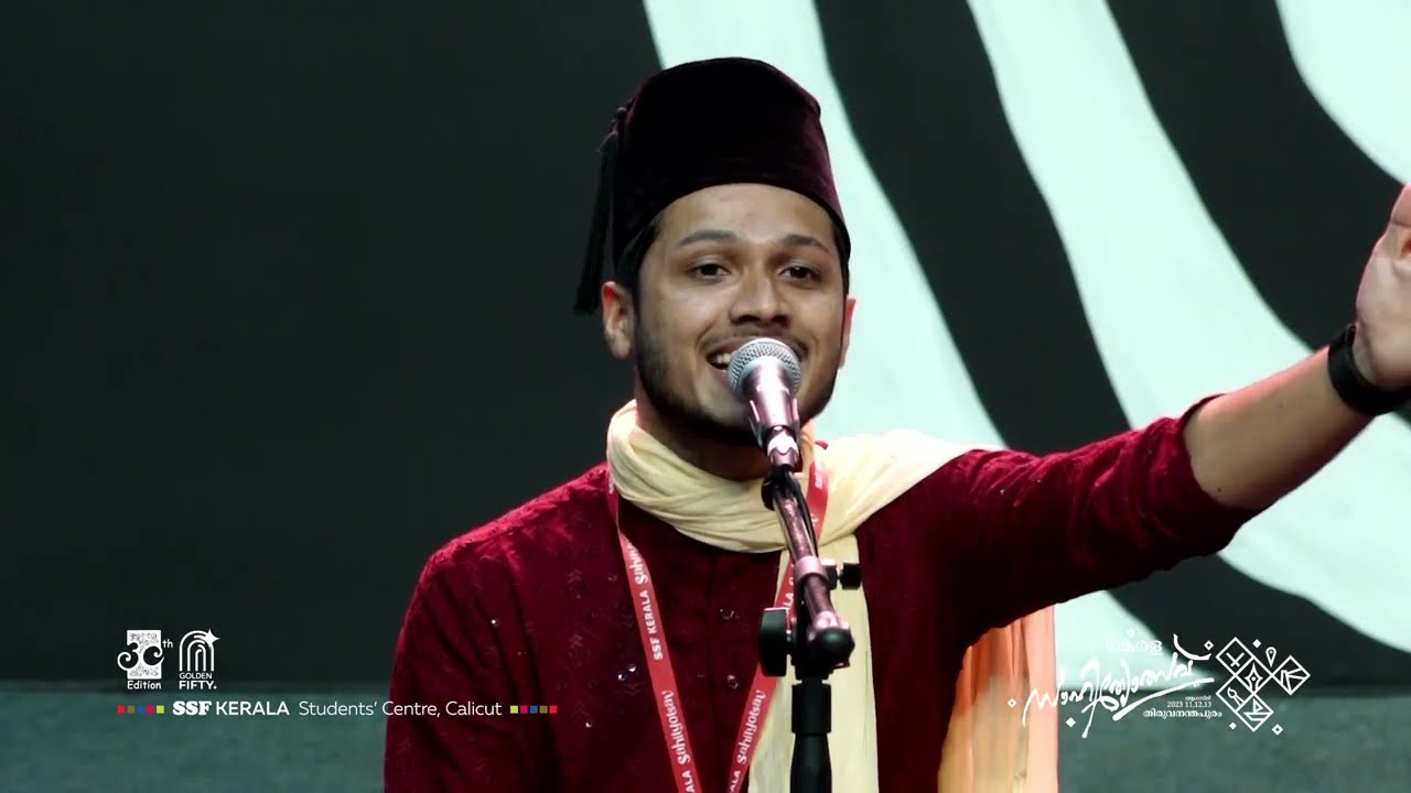 General Qawali | Third | Kerala Sahityotsav 2023
