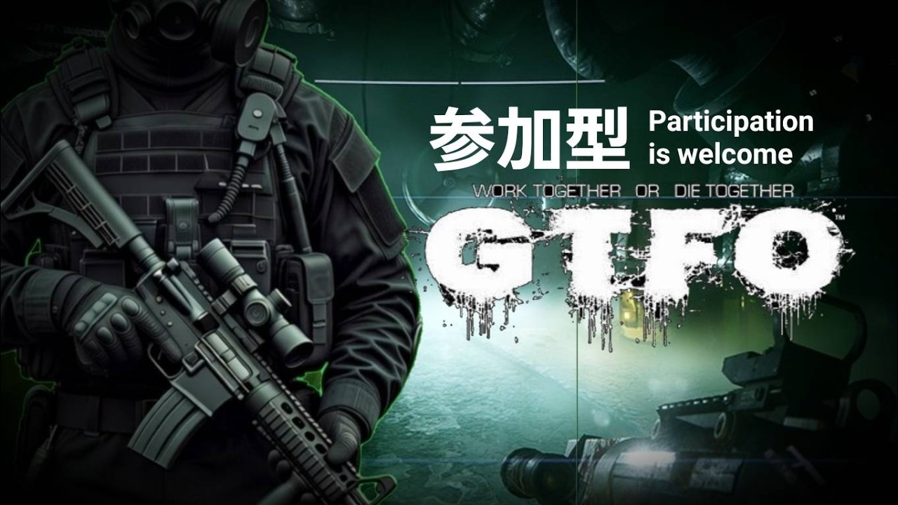 射撃練習と武器練習、事前調査三日目【GTFO】