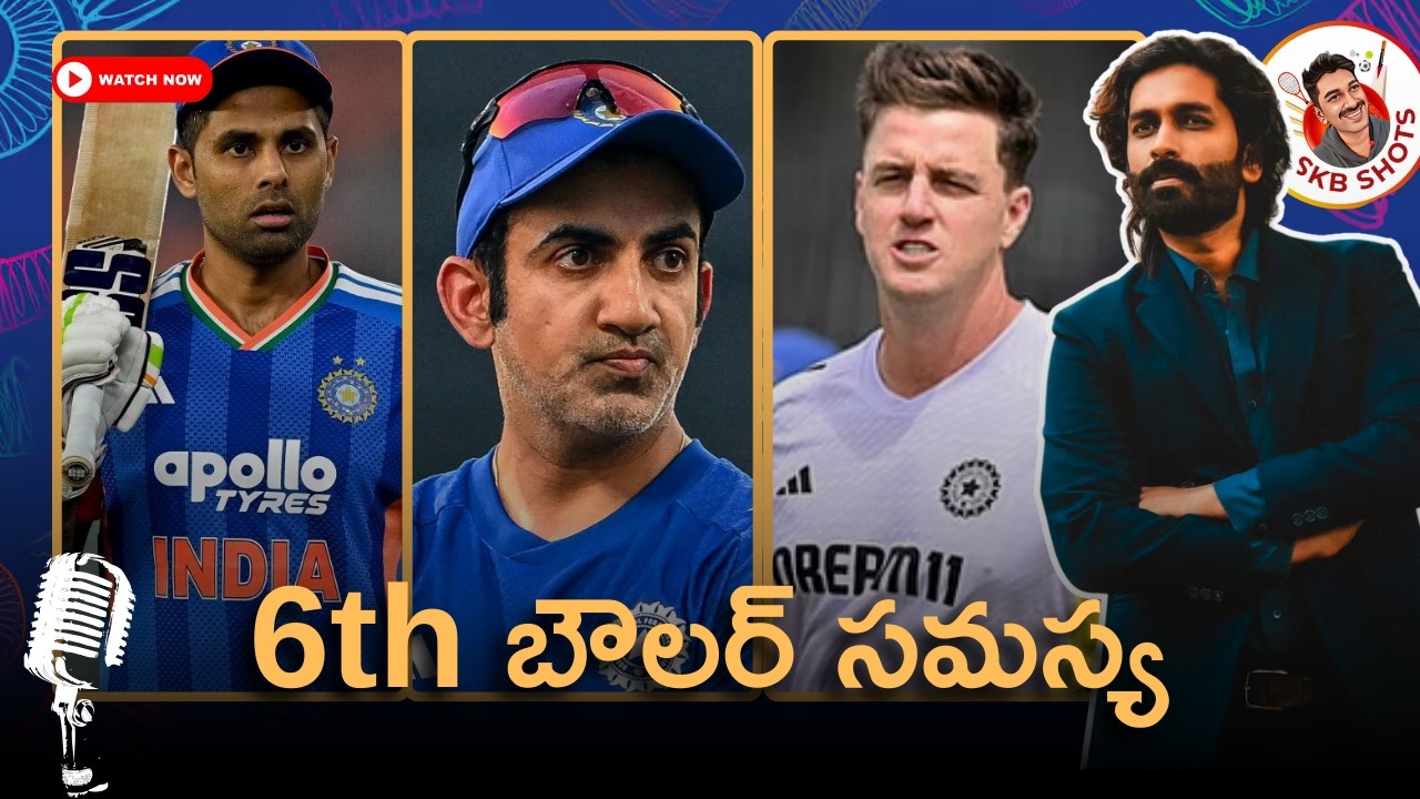 6th bowler problems Team India Bowling issues | ICC World T20