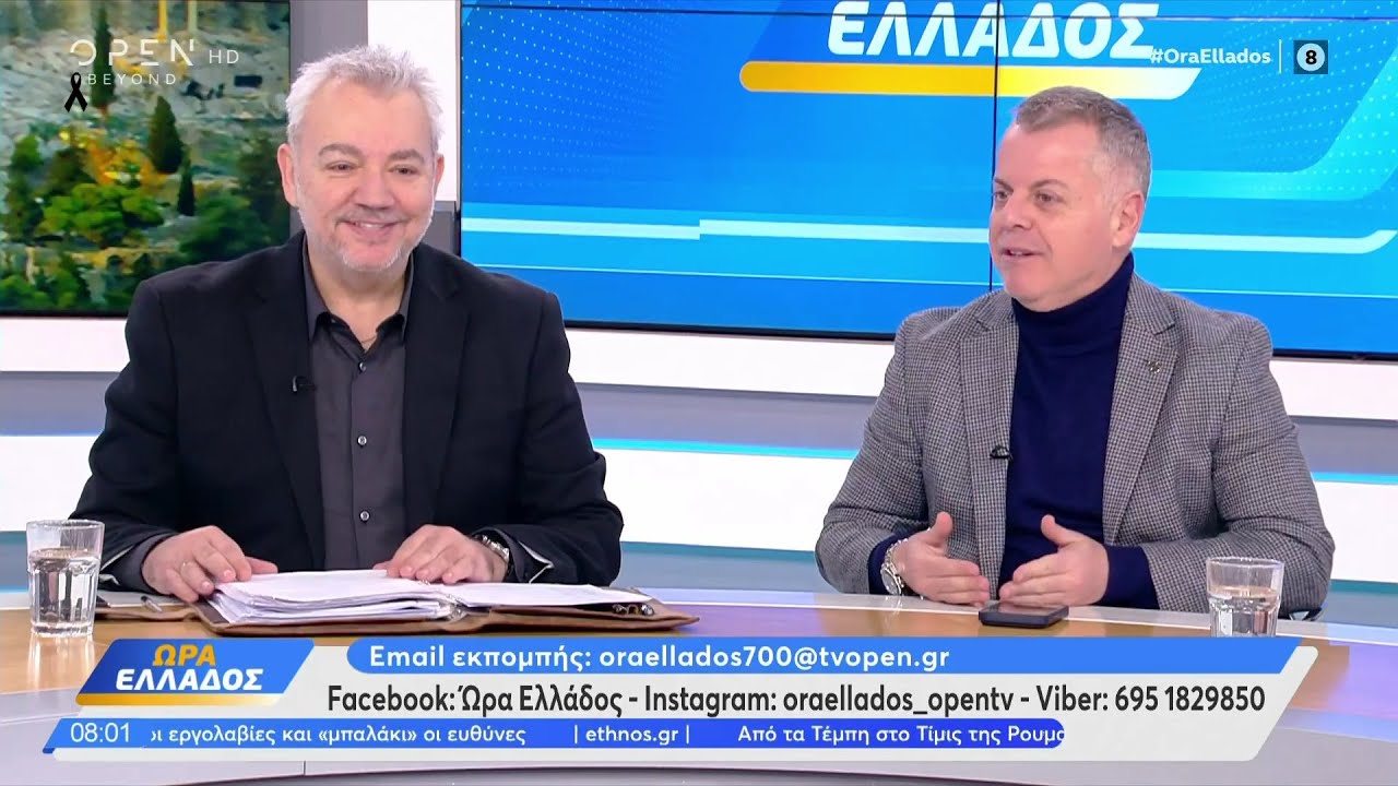 Ο ρόλος της επιθεώρησης εργασίας στο εργατικό ατύχημα. Τα όρια της έρευνας και τα στάδιά της