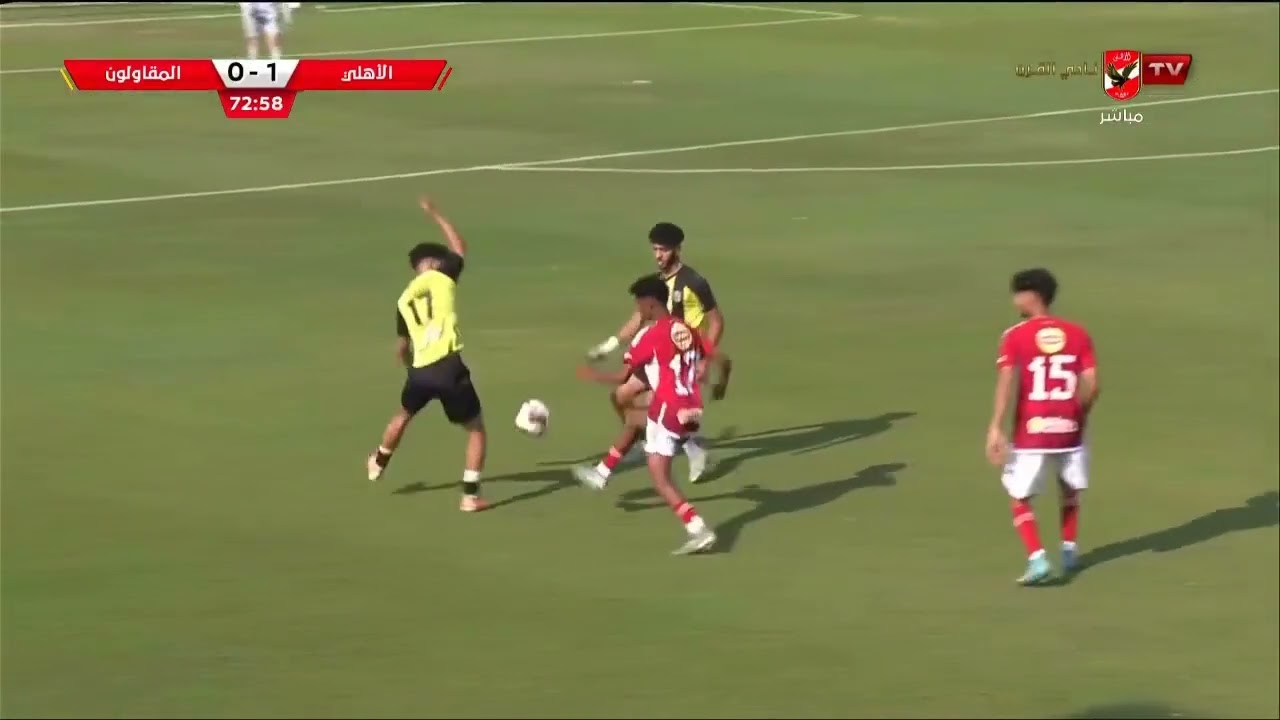 🎯🔥 اهداف النادي الاهلي امام المقاولون العرب   3️⃣➖0️⃣ | دورى الجمهورية مواليد 2007