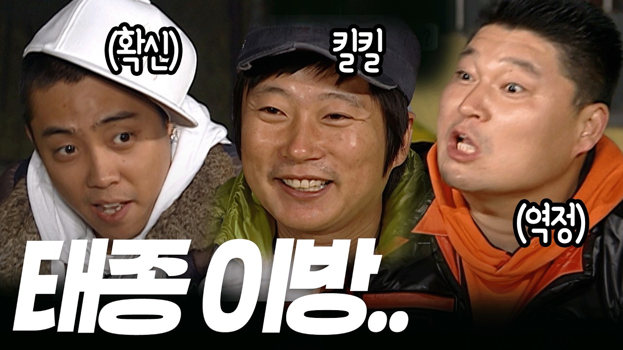 억? | 081026 KBS 방송