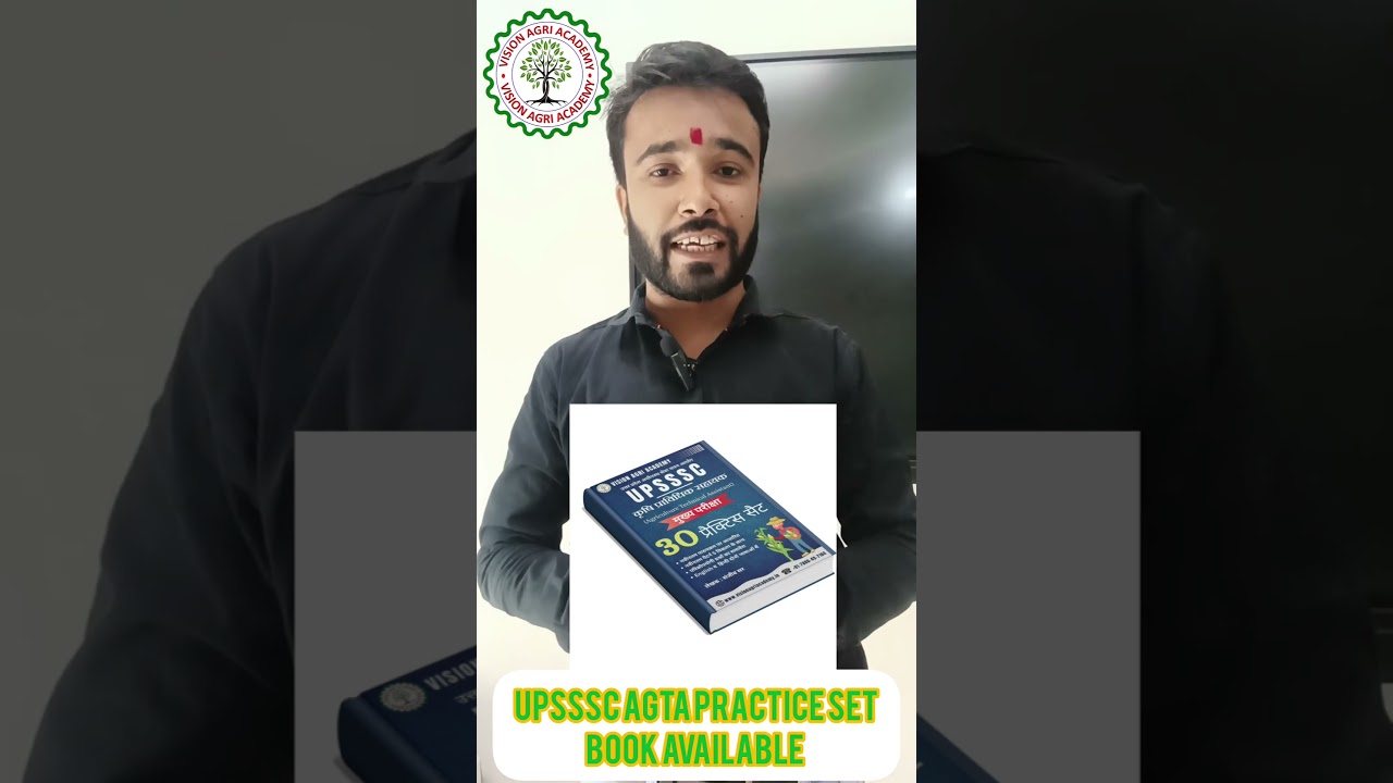 UPSSSC AGTA 30 PRACTICE SET BOOK AVAILABLE BEST BOOK FOR AGRICULTURE TECHNICAL ASSISTANT#agtabharti