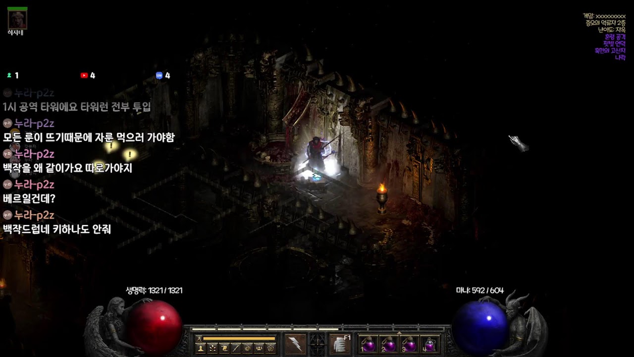 디아블로ll 레저렉션 13레더 수수께끼 위해 달려보자! #수수께끼 #디아블로2 #디아블로2레저렉션 #악마술사 #소서리스