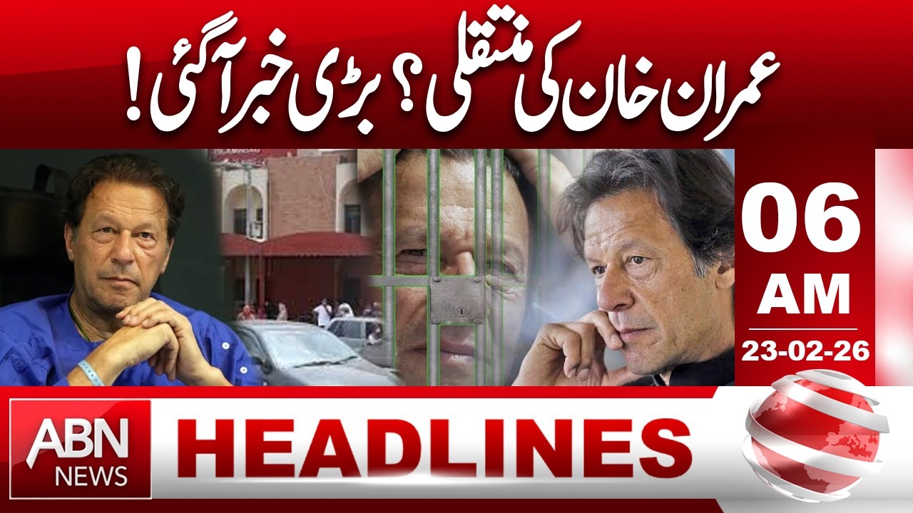 Imran Khan's Transfer? Huge Breaking News Story! || 06 AM Headlines || ABN NEWS
