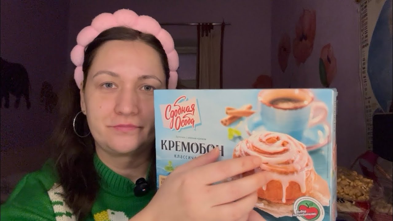 Гостинчик к чаю родителям из Фикспрайс/ Выбрпла кусняшку на читмил😀🫣