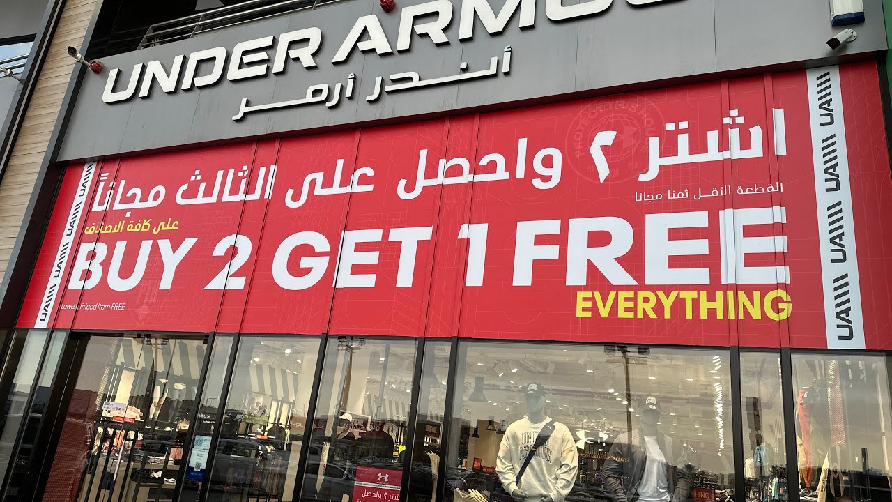 Under Armour is big brand 