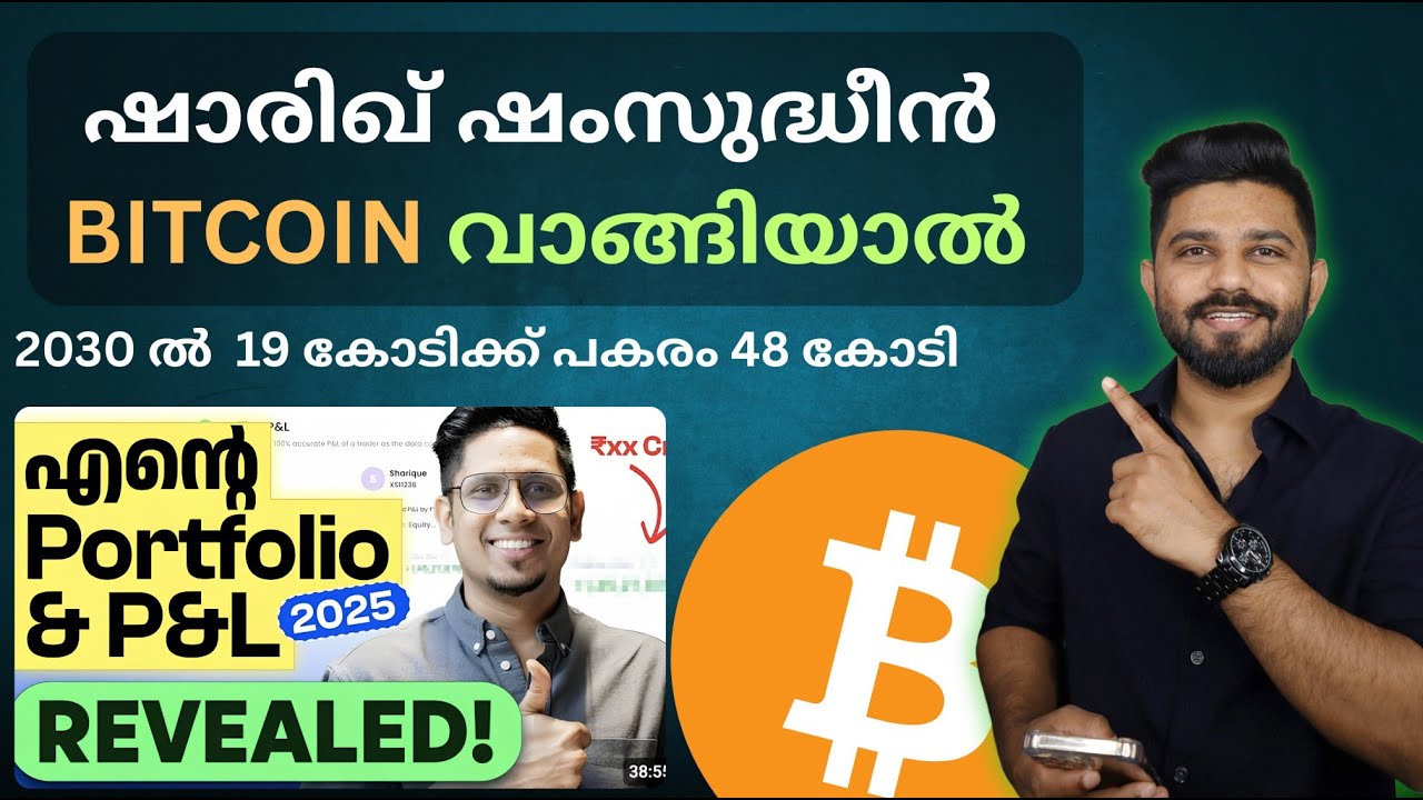 What if Sharique allocated 10% of his portfolio to Bitcoin?