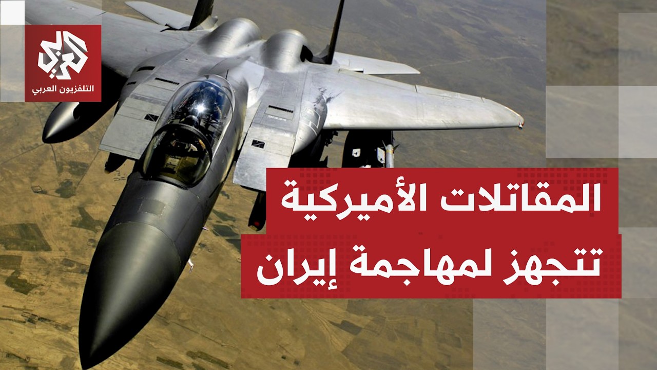 أكبر تحشيد عسكري أميركي في الشرق الأوسط.. حاملات طائرات وسفن حربية ومدمرات تتربص بإيران