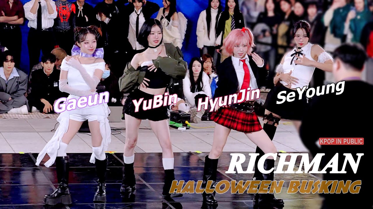 ARTBEAT 아트비트 에스파 aespa - Rich Man 세영. 현진. 유빈. 가은 HALLOWEEN BUSKING