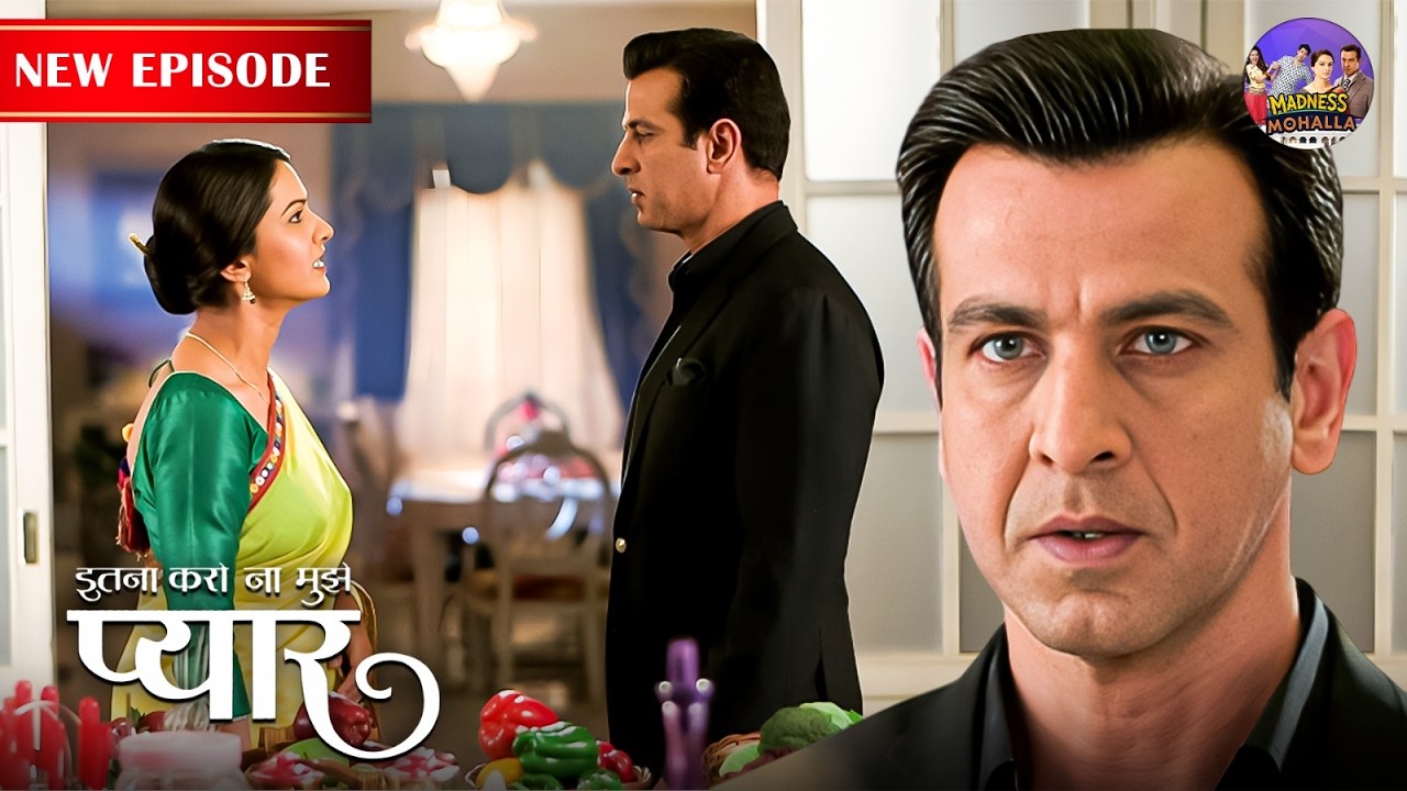 क्यों रागिनी ने निल को खुदसे दूर रहने दी धमकी ? | Itna Karo Na Mujhe Pyar | New Episode 28