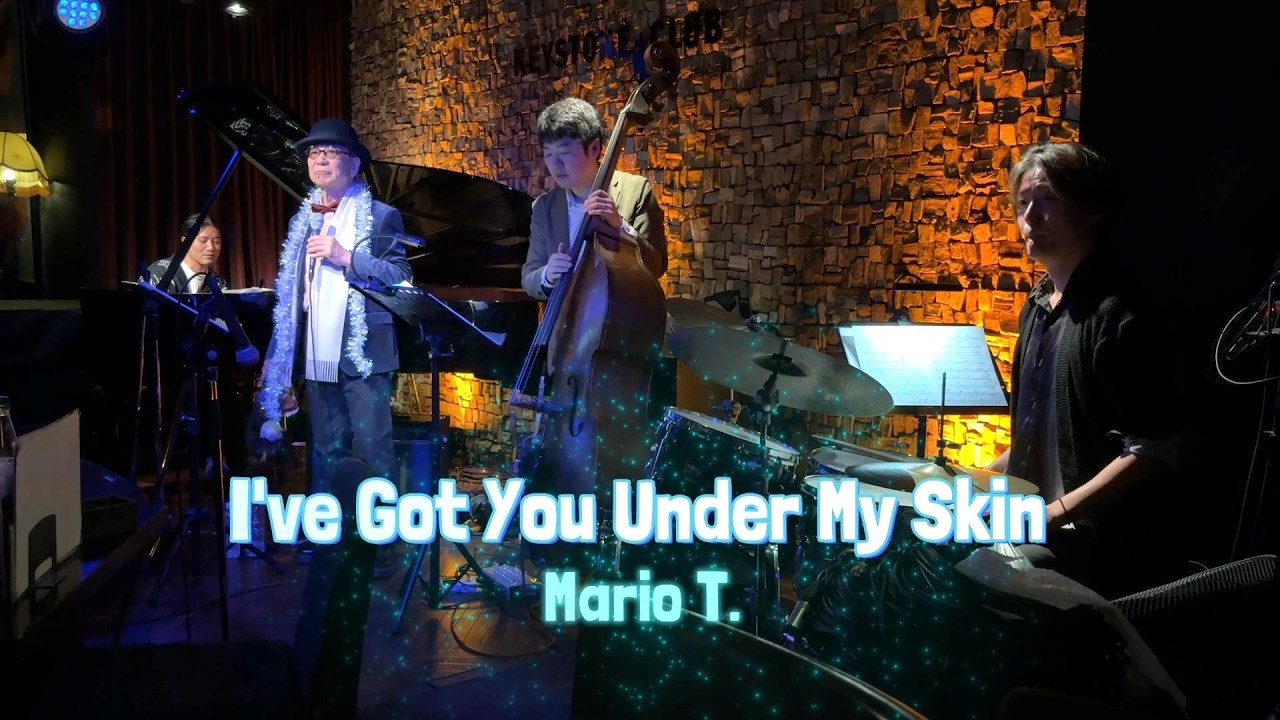 I've Got You Under My Skin