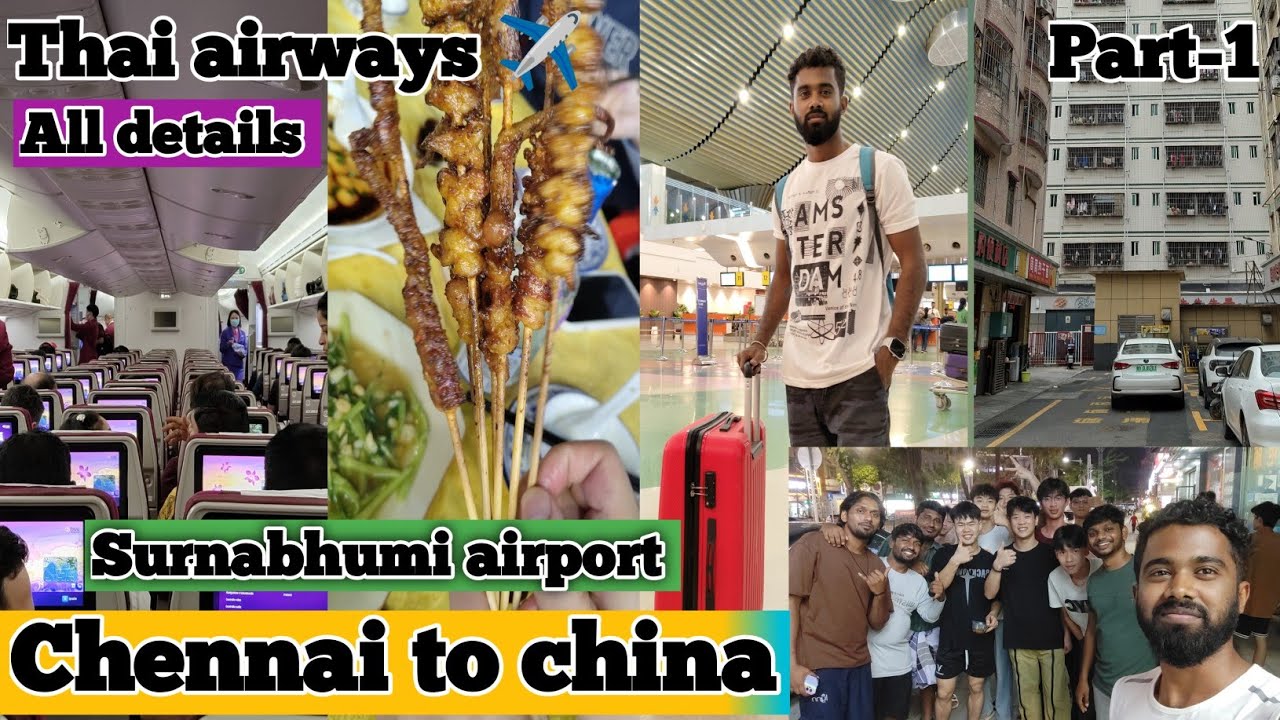 Chennai to china flight travel in tamil✈️😍🇨🇳|  #2024 #flight #thaiairways #vlog