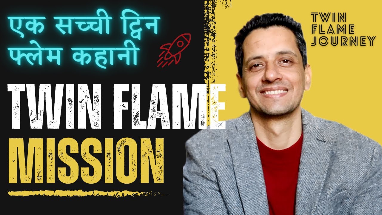 What exactly is the Twin Flame Mission? | How to help others in healing? | Hindi | TF-350