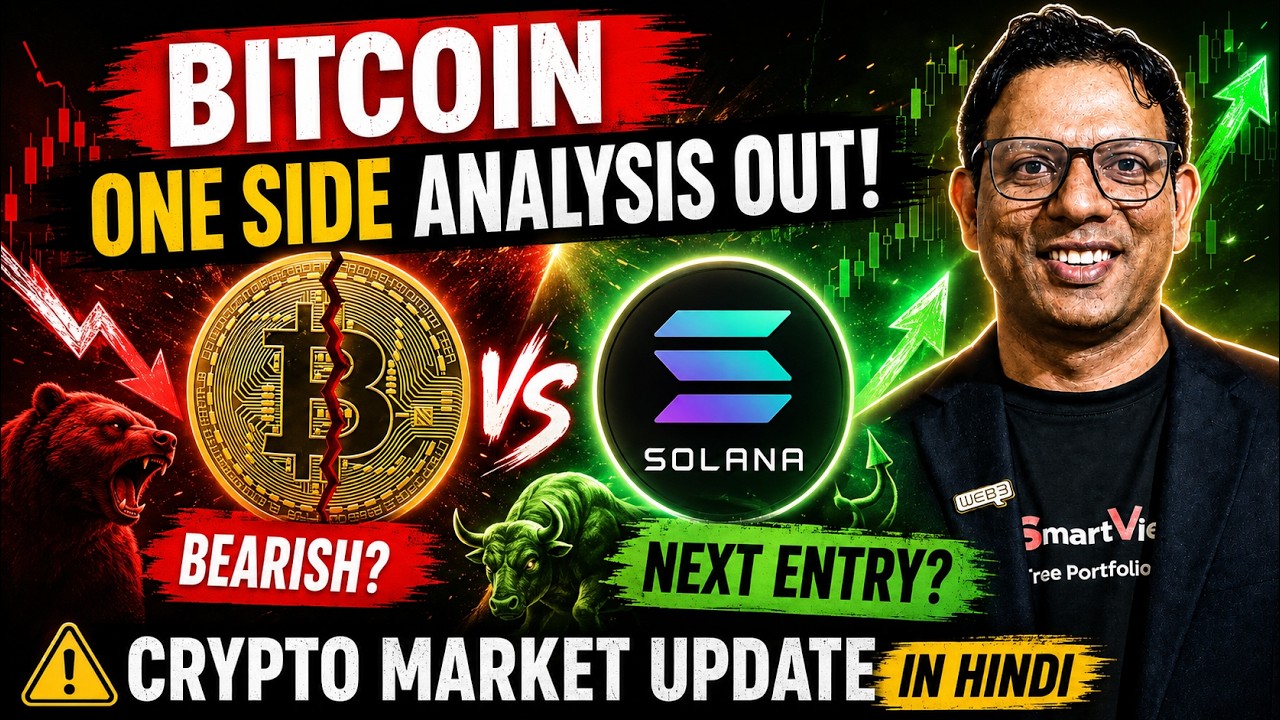 Bitcoin One-Sided Move Ahead? | SOL Next Entry Level | Crypto Market Update Hindi
